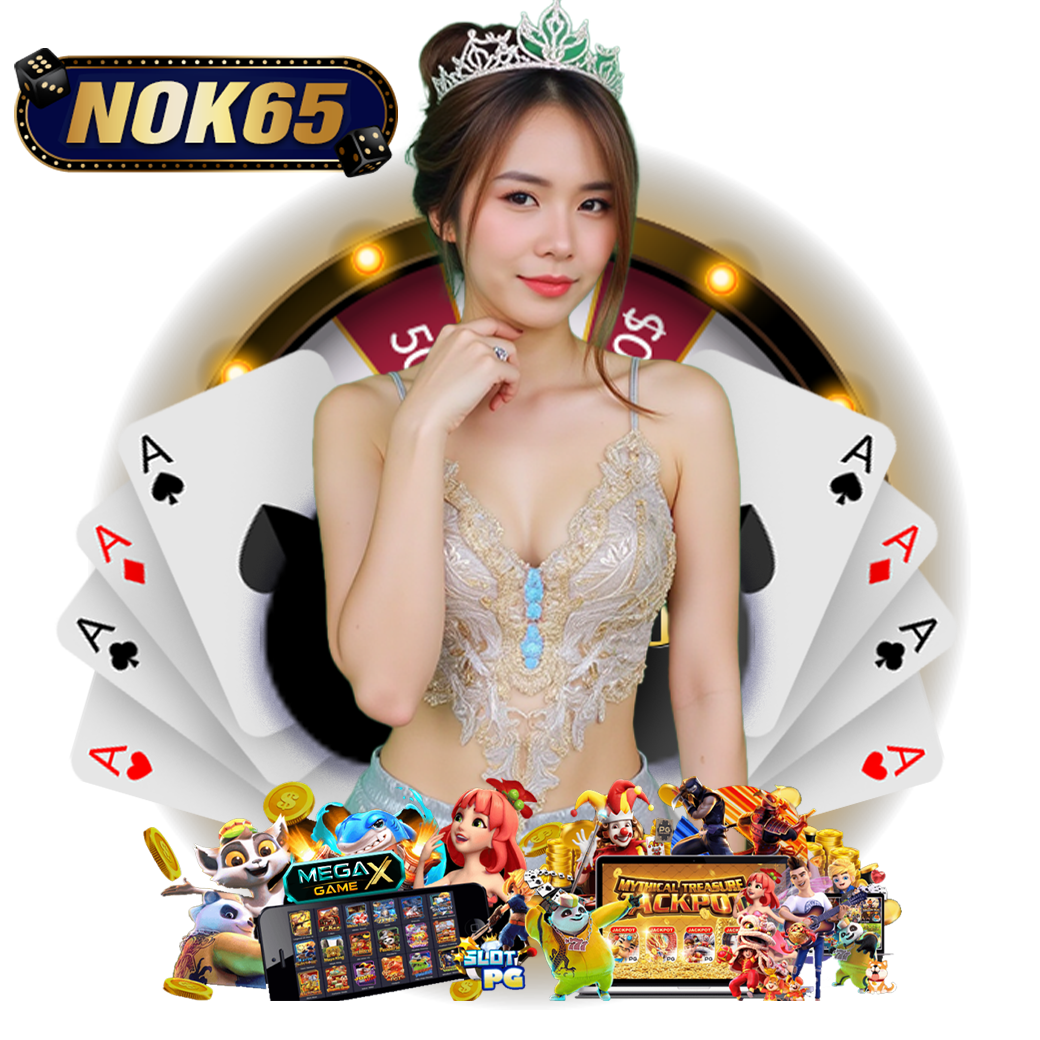 nok65 เครดิตฟรี