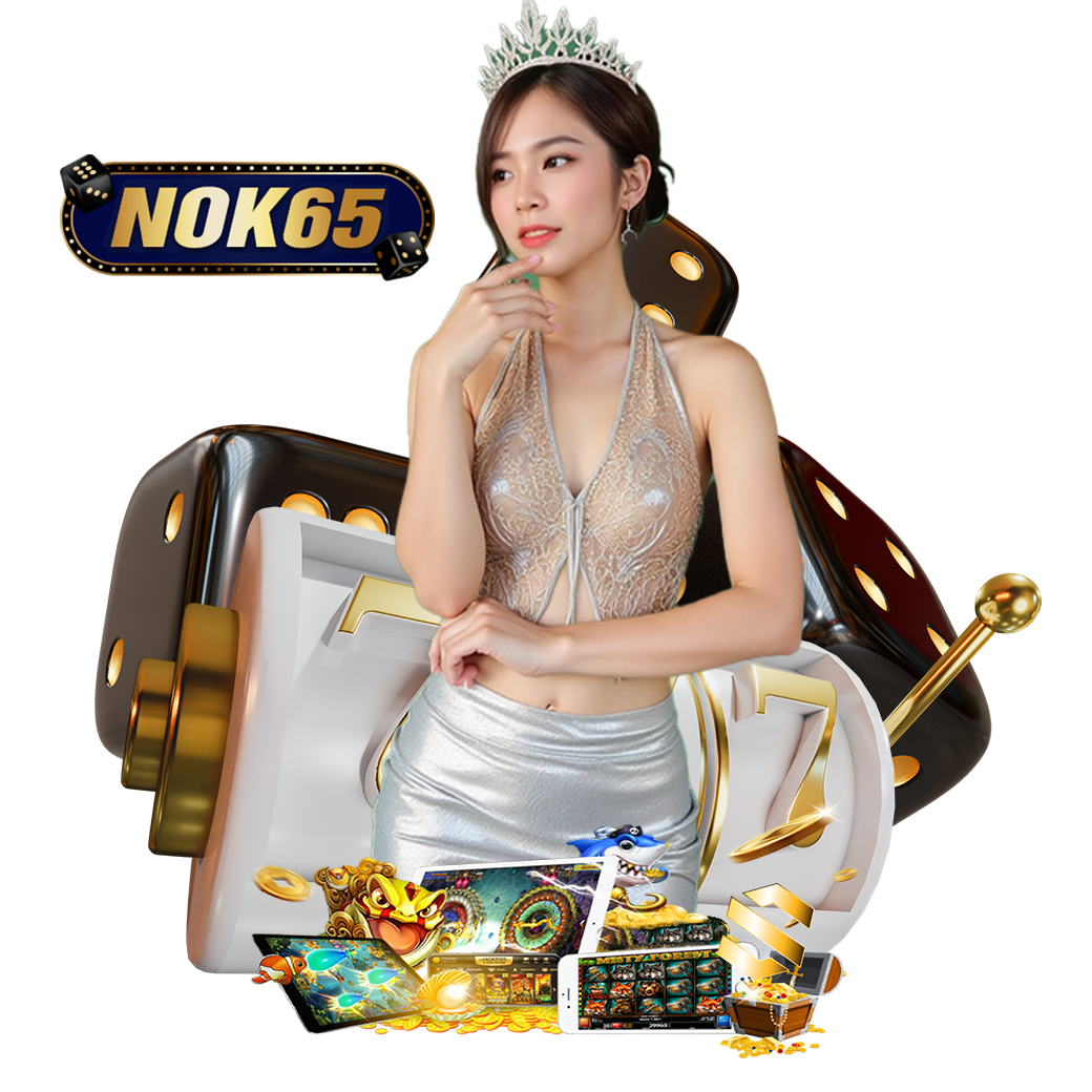 nok65 ทางเข้า